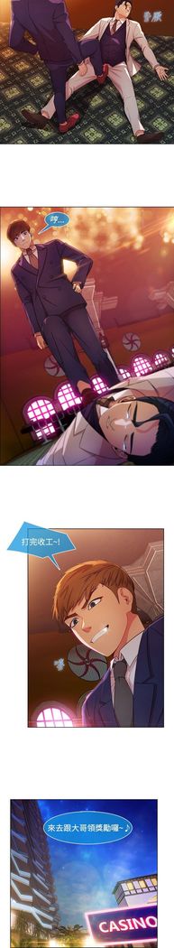 SWITCH 湿家侦探