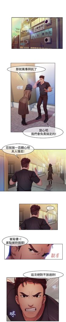 SWITCH 湿家侦探