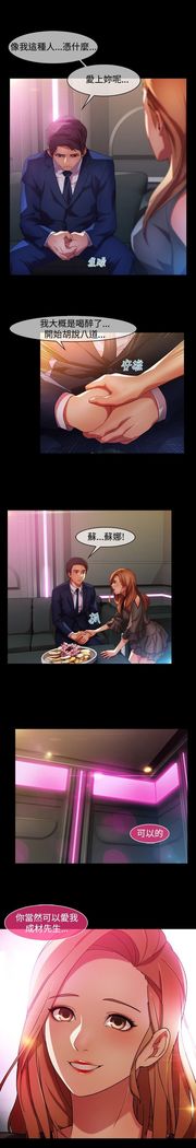 SWITCH 湿家侦探