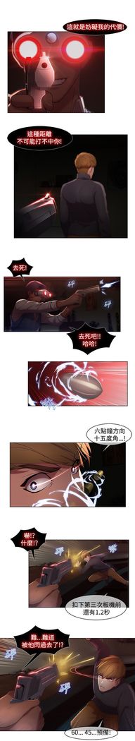 SWITCH 湿家侦探