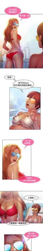 SWITCH 湿家侦探