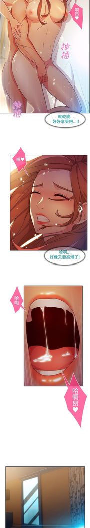 SWITCH 湿家侦探