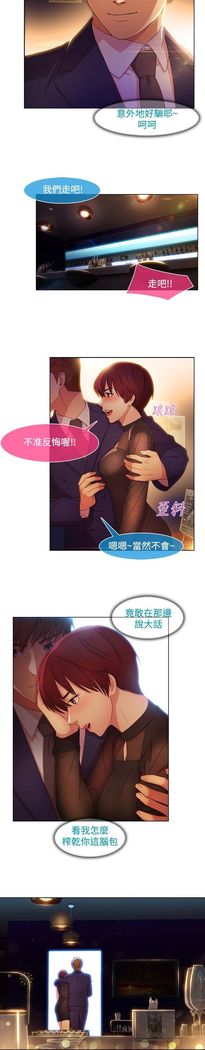 SWITCH 湿家侦探