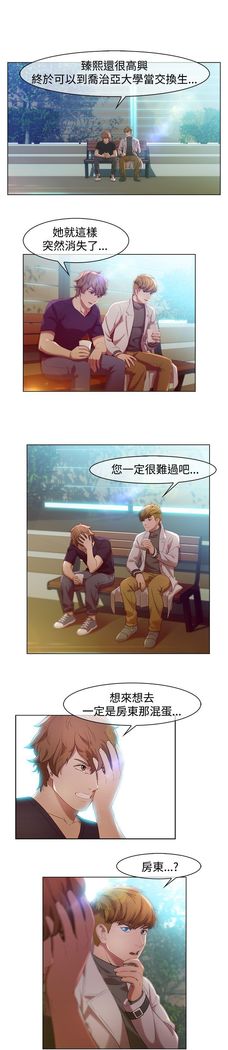 SWITCH 湿家侦探