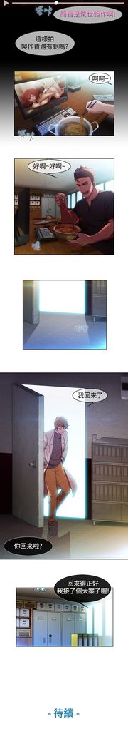 SWITCH 湿家侦探