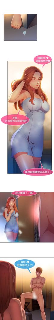 SWITCH 湿家侦探