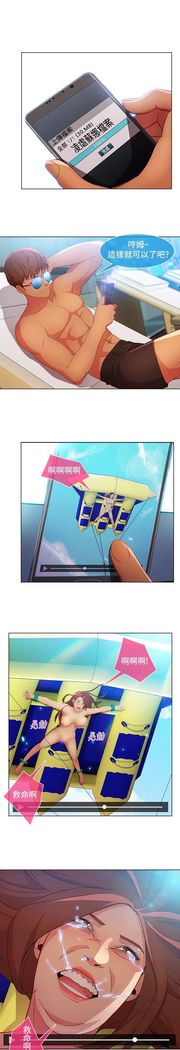 SWITCH 湿家侦探
