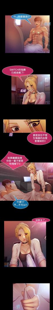 SWITCH 湿家侦探