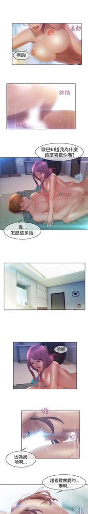 SWITCH 湿家侦探
