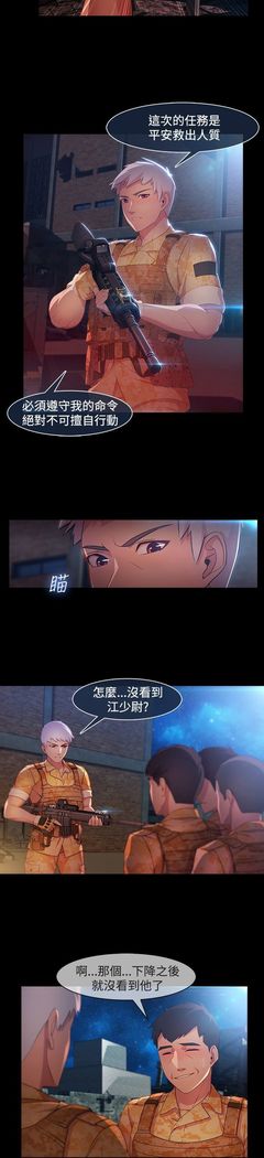 SWITCH 湿家侦探