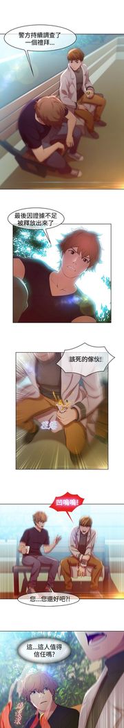 SWITCH 湿家侦探
