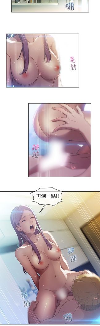 SWITCH 湿家侦探