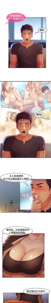 SWITCH 湿家侦探