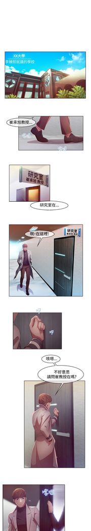 SWITCH 湿家侦探
