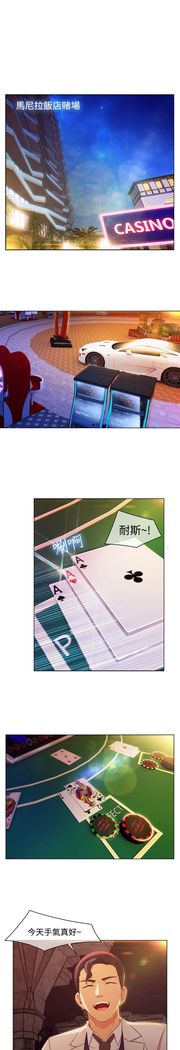 SWITCH 湿家侦探