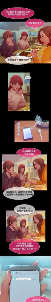 SWITCH 湿家侦探