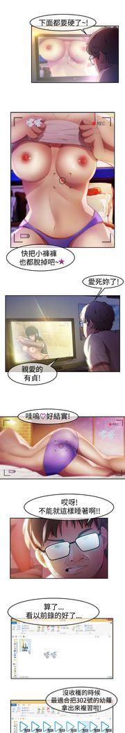 SWITCH 湿家侦探