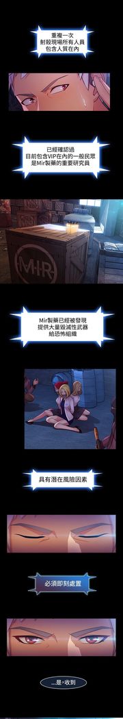 SWITCH 湿家侦探