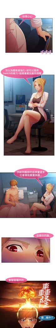 SWITCH 湿家侦探