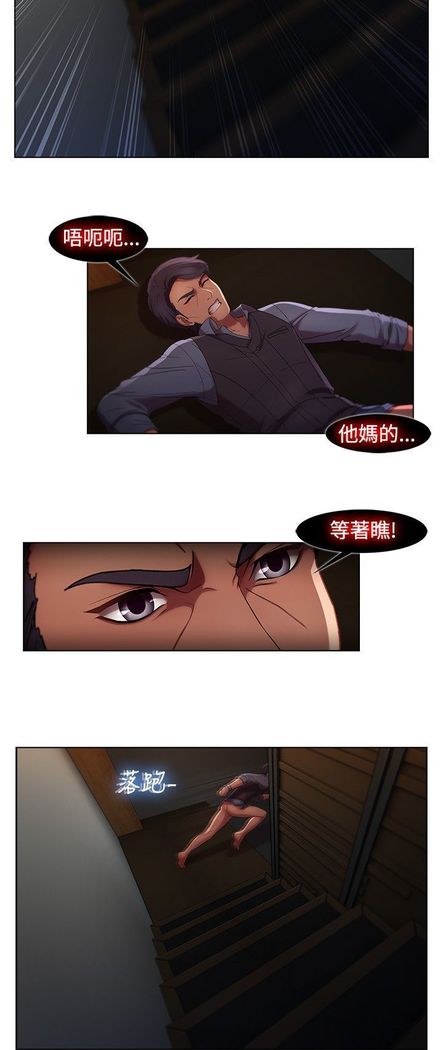 SWITCH 湿家侦探