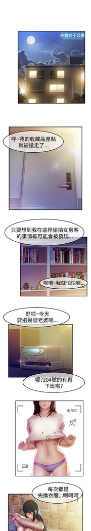 SWITCH 湿家侦探