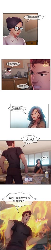 SWITCH 湿家侦探