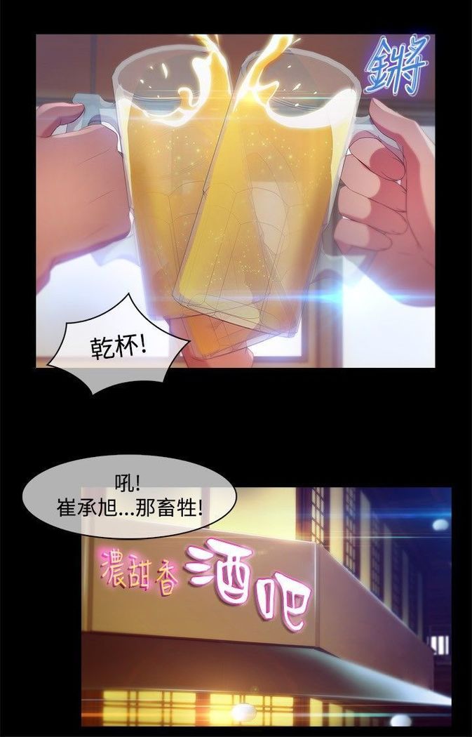 SWITCH 湿家侦探