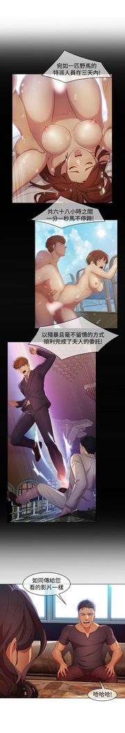 SWITCH 湿家侦探