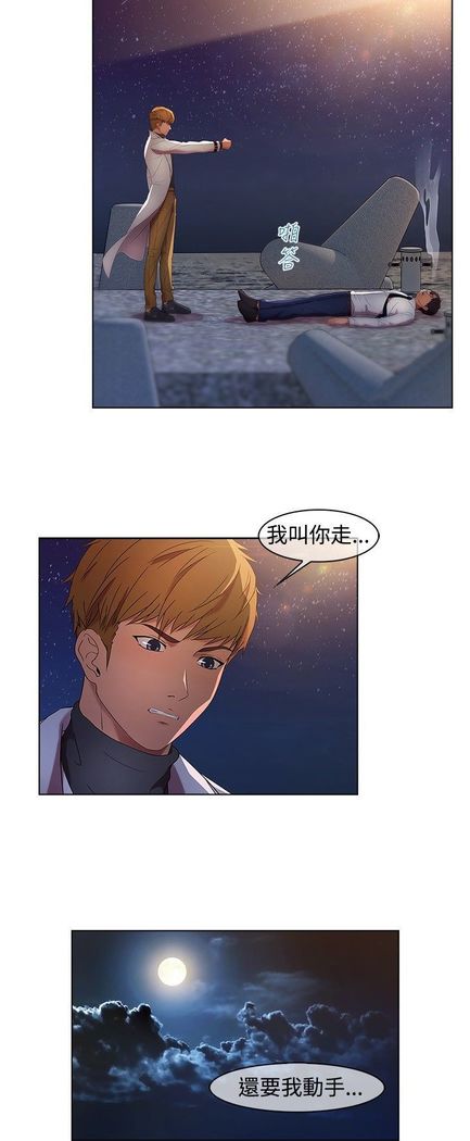 SWITCH 湿家侦探