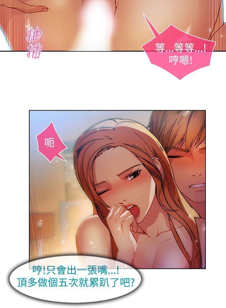 SWITCH 湿家侦探