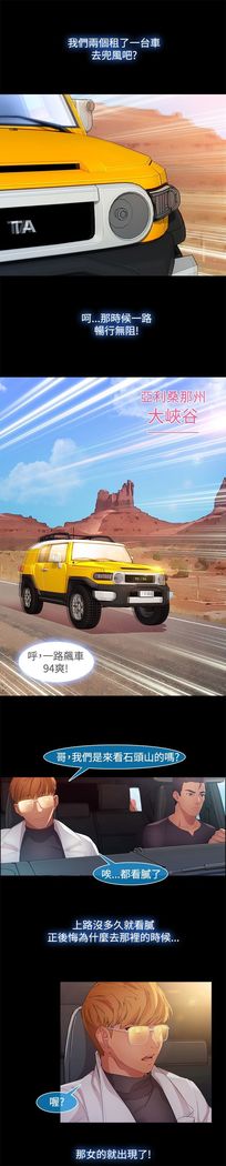 SWITCH 湿家侦探