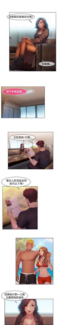 SWITCH 湿家侦探