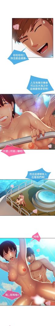 SWITCH 湿家侦探
