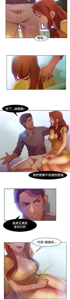 SWITCH 湿家侦探