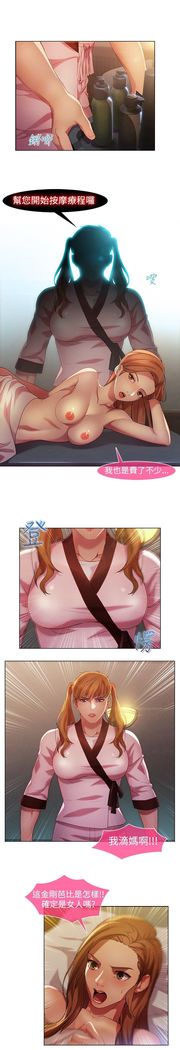 SWITCH 湿家侦探