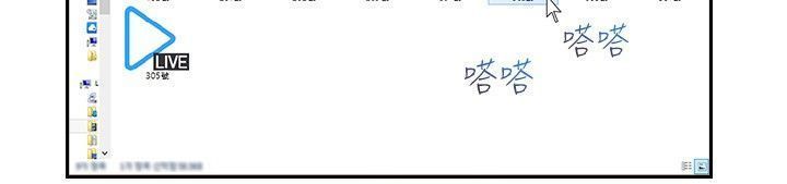 SWITCH 湿家侦探