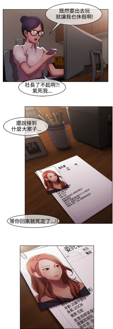SWITCH 湿家侦探