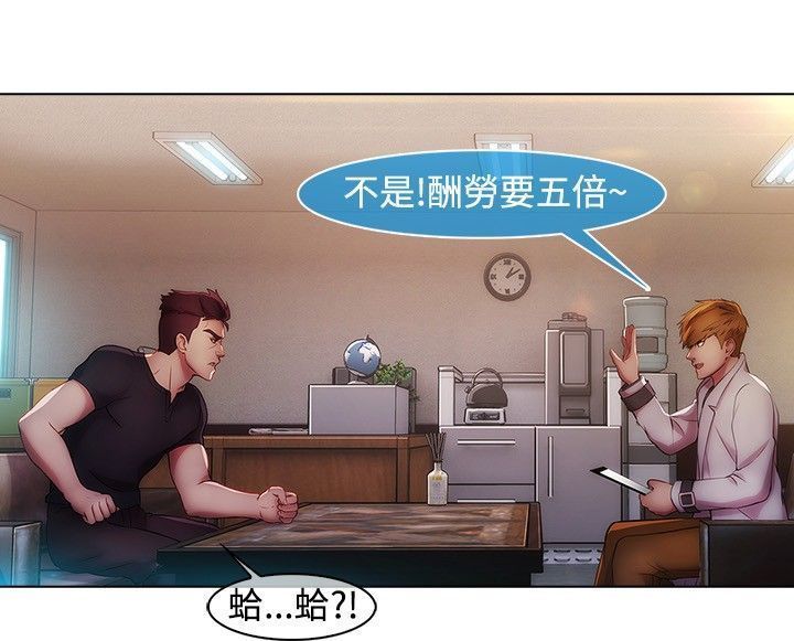 SWITCH 湿家侦探
