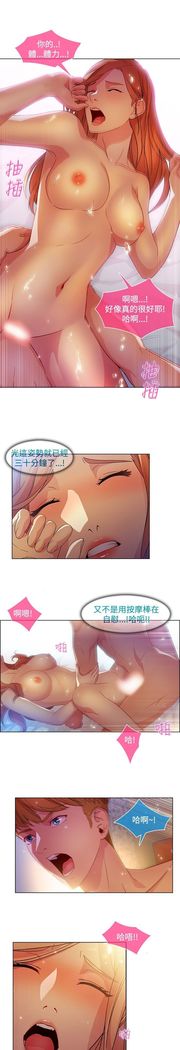 SWITCH 湿家侦探