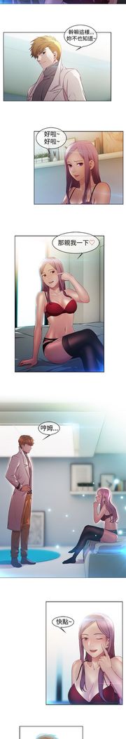 SWITCH 湿家侦探