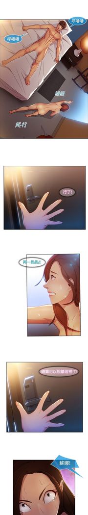 SWITCH 湿家侦探