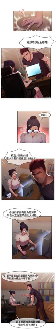 SWITCH 湿家侦探