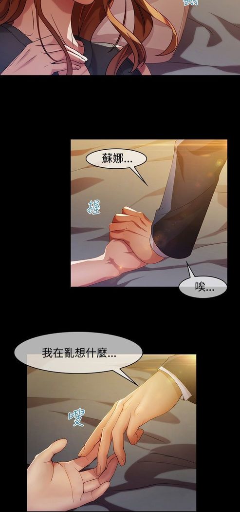 SWITCH 湿家侦探