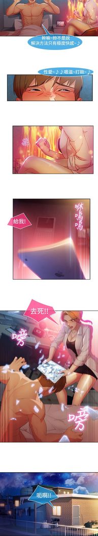 SWITCH 湿家侦探