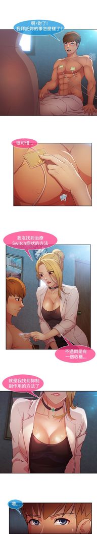 SWITCH 湿家侦探