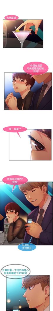 SWITCH 湿家侦探