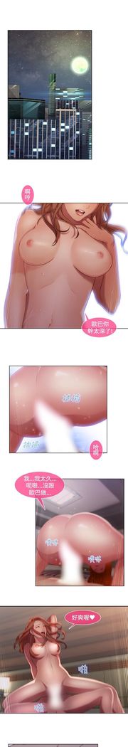 SWITCH 湿家侦探