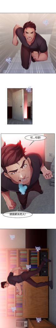 SWITCH 湿家侦探