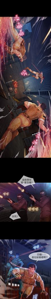 SWITCH 湿家侦探