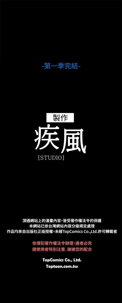 SWITCH 湿家侦探